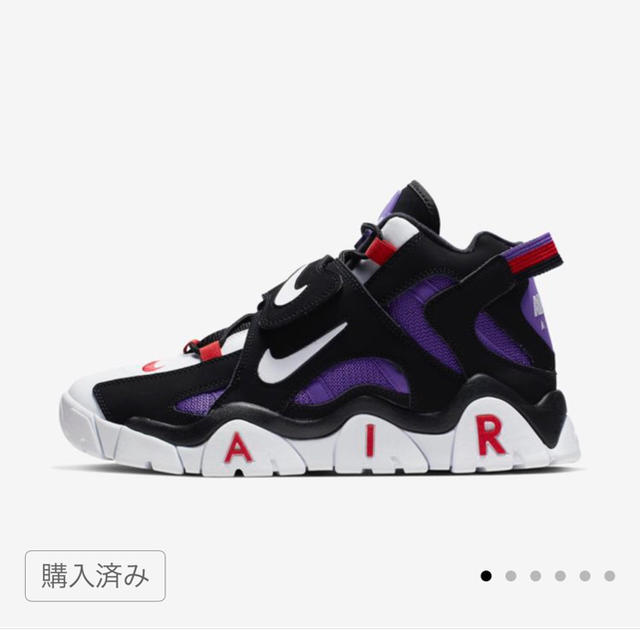 NIKE(ナイキ)のナイキ エア バラージ ハイパー グレープ 26センチ メンズの靴/シューズ(スニーカー)の商品写真