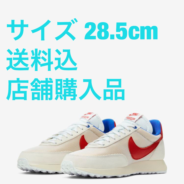 【28.5cm】NIKE TAILWIND