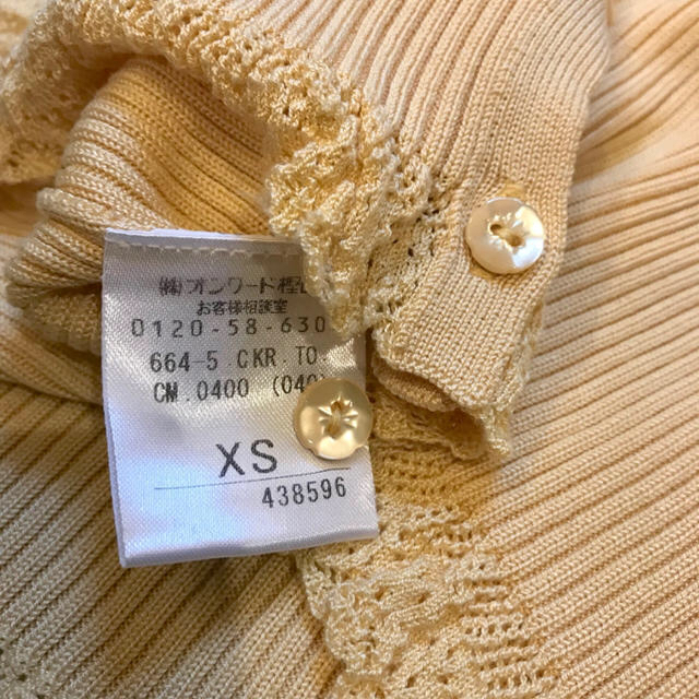 TOCCA トッカ カーディガン イエロー シルクリブ-me.com.kw トッカ TOCCA カーディガン ニット はしごリボン シルク XS 黄 イエロ
