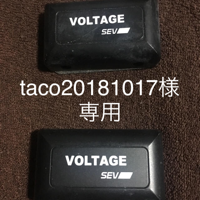 SEV VOLTAGE セブボルテージ ×2