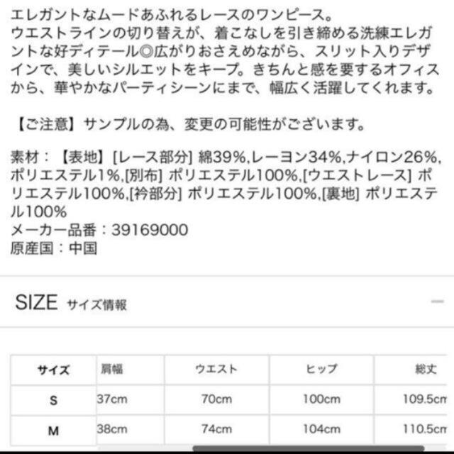 Mystrada(マイストラーダ)のcoco様専用 レディースのワンピース(ひざ丈ワンピース)の商品写真