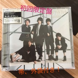 アラシ(嵐)のRIBU様専用！(ポップス/ロック(邦楽))