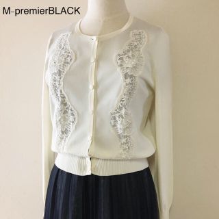 エムプルミエ(M-premier)のM-premierBLACK☆お値下げ！白カーディガン36 (カーディガン)