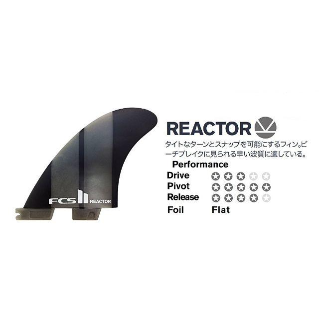 送料無料▲FCSII REACTOR NEO GLASS Medium TRI 3