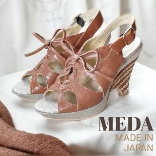 メダ(MEDA)の『MEDA/メダ』ウェッジヒール*サンダル/レザー＆ジュート/S(22.5)茶系(サンダル)