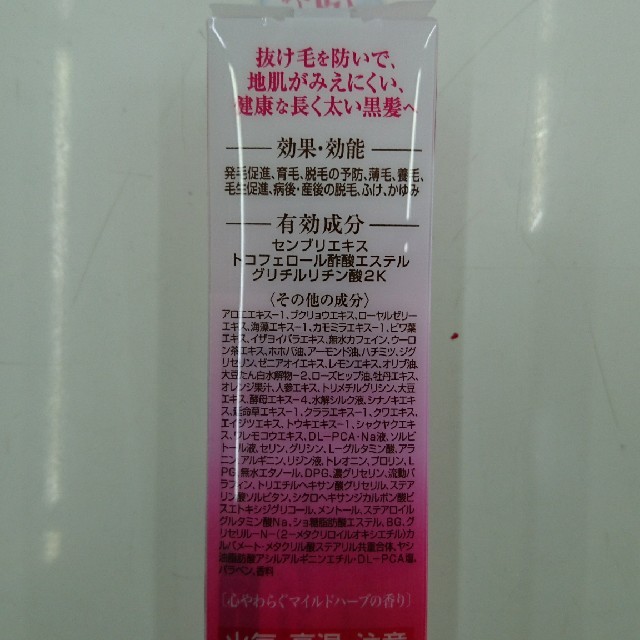 ロート製薬(ロートセイヤク)の☆新品・未使用☆ロート製薬 50の恵泡の育毛剤  160g×3個セット コスメ/美容のヘアケア/スタイリング(ヘアケア)の商品写真