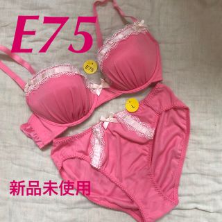 E75 L　新品未使用　ブラジャー＆ショーツセット(ブラ&ショーツセット)