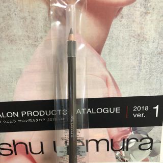 シュウウエムラ(shu uemura)の【新品】シュウウエムラ ハードフォーミュラ ハード9(エイコーン06)(アイブロウペンシル)