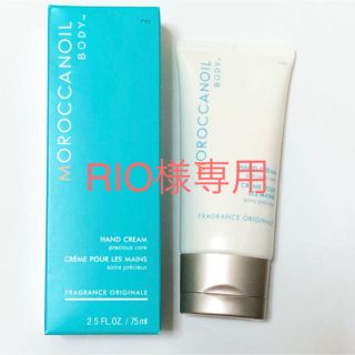 モロッカンオイル(Moroccan oil)の【未開封】モロッカンオイル ハンドクリーム75ml(ハンドクリーム)