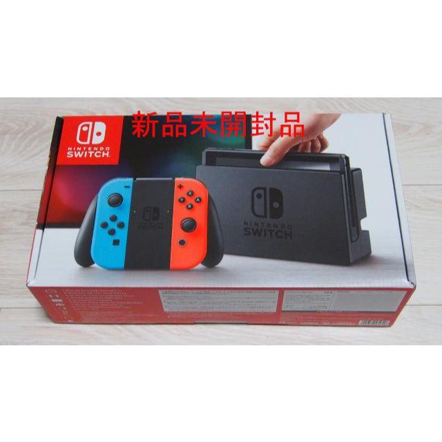 Nintendo Switch 任天堂スイッチ