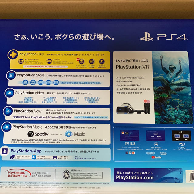 PlayStation4 PS4本体 CUH-2200AB01