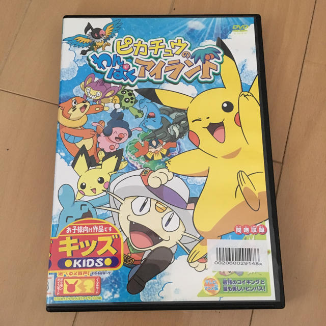 ポケモン　DVD 5枚セット　レンタル落ち　※わくわくアイランド抜き