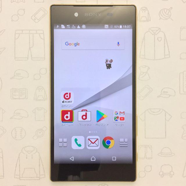 Xperia(エクスペリア)の【ﾗｸﾏ公式】SO-01H 359644064488846 スマホ/家電/カメラのスマートフォン/携帯電話(スマートフォン本体)の商品写真