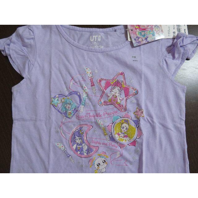 UNIQLO(ユニクロ)のUNIQLO　プリキュアＴシャツ　110㎝　新品未使用 キッズ/ベビー/マタニティのキッズ服女の子用(90cm~)(Tシャツ/カットソー)の商品写真