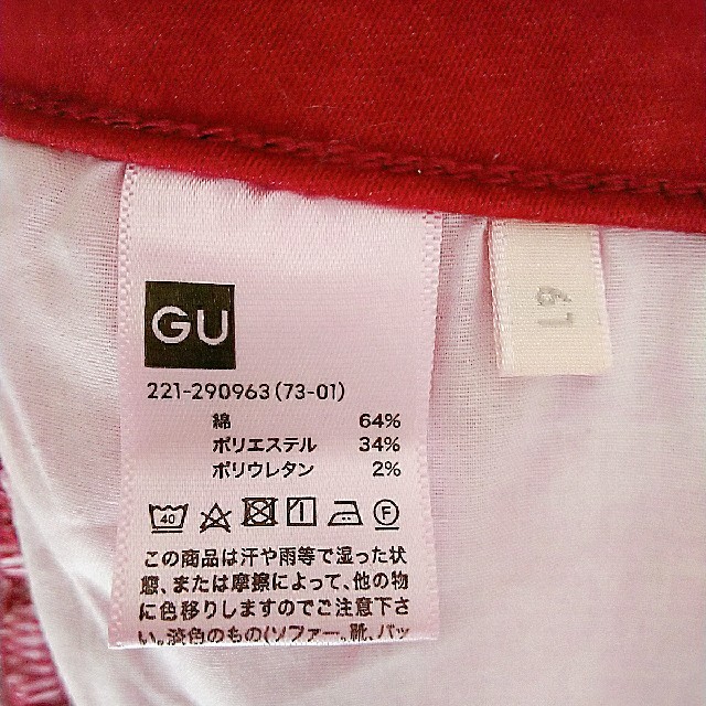 GU(ジーユー)のGU♡スキニーパンツ レディースのパンツ(スキニーパンツ)の商品写真