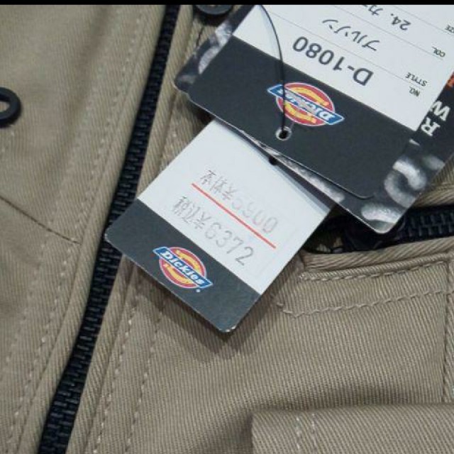 Dickies(ディッキーズ)のブルゾン☆新品☆Dickies メンズのジャケット/アウター(ブルゾン)の商品写真