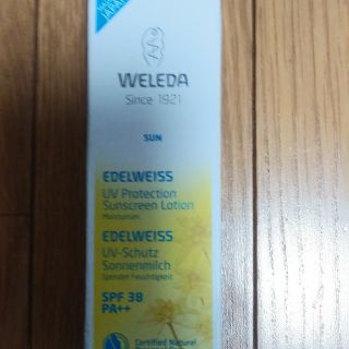 ヴェレダ(WELEDA)のヴェレダ　エーデルワイスUV プロテクト(日焼け止め/サンオイル)