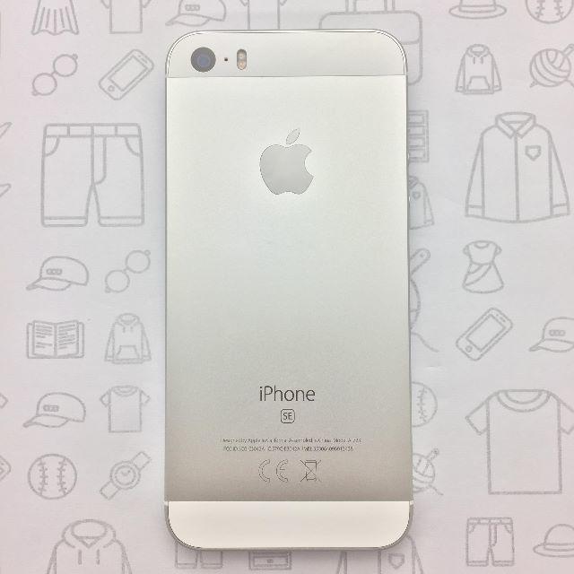 【ﾗｸﾏ公式】iPhone SE 32GB 353064096913438