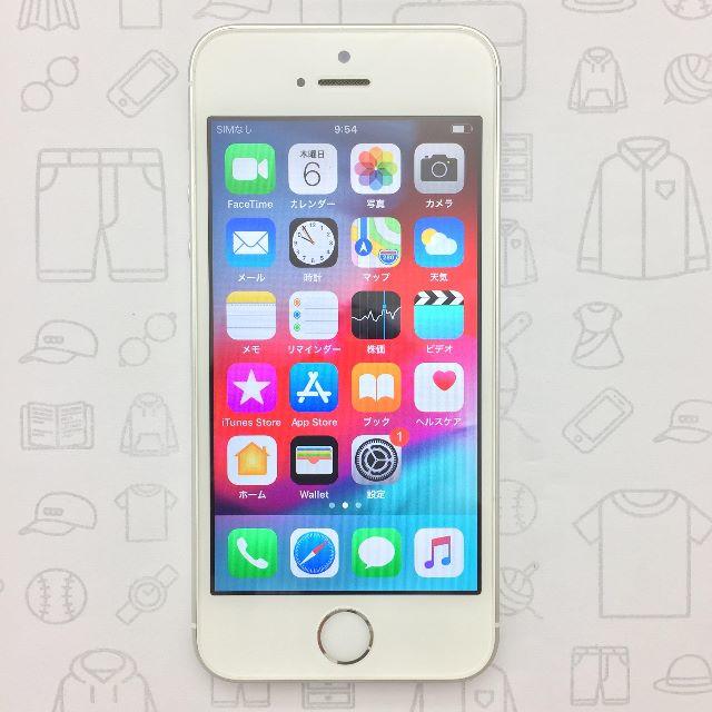 iPhone➢対応回線【ﾗｸﾏ公式】iPhone SE 32GB 356613089896161