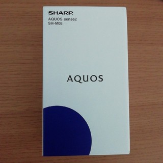 シャープ(SHARP)のSHARP AQUOS sense2 SH-M08　新品未使用(スマートフォン本体)