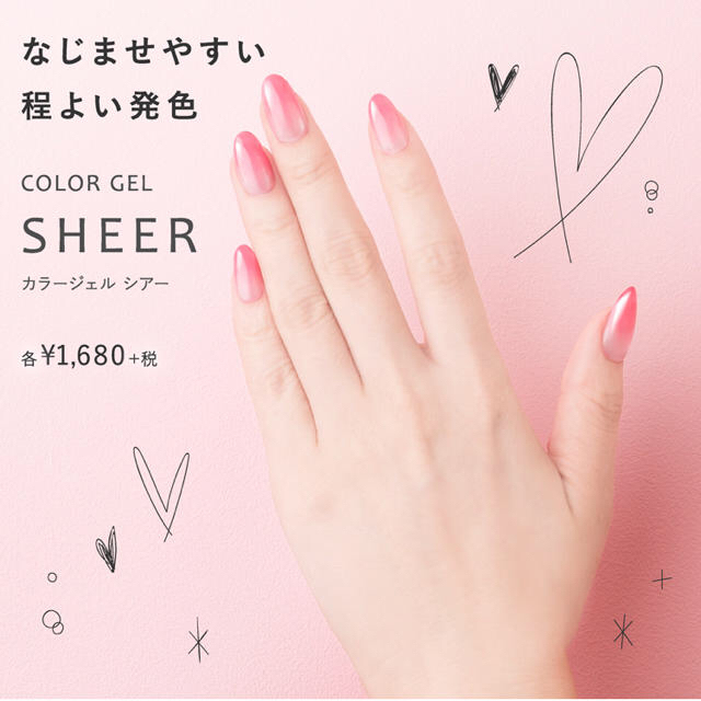 Jelly Nail(ジェリーネイル)のJellynail カラージェル コスメ/美容のネイル(カラージェル)の商品写真