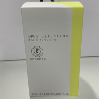 オルビス(ORBIS)のオルビス ディフェンセラ 新品未開封 30本入り(その他)