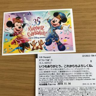 ディズニー(Disney)のディズニーチケット(遊園地/テーマパーク)