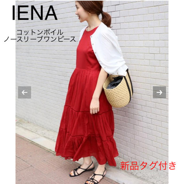 レディース新品タグ付き☆IENA コットンボイルノースリーブワンピース