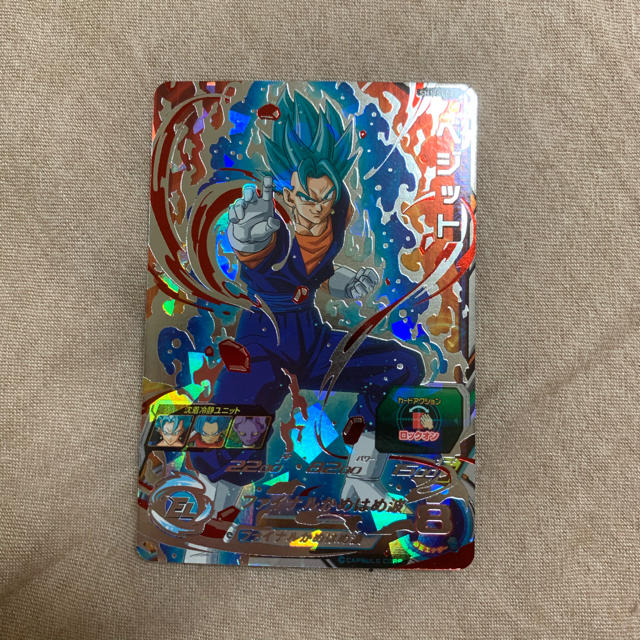 売りネット 極美品 ドラゴンボールヒーローズ ブルーベジット 業界最安値挑戦 Iceap Kemdikbud Go Id