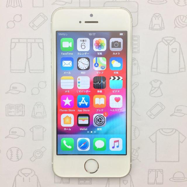 iPhone➢対応回線【ﾗｸﾏ公式】iPhone SE 32GB 353065095077406