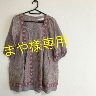 ショコラフィネローブ(chocol raffine robe)の【まや様専用】ショコラフィネローブ  コットンプルオーバー パープル(シャツ/ブラウス(半袖/袖なし))