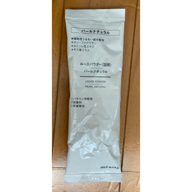 MUJI (無印良品)(ムジルシリョウヒン)の無印 ルースパウダー 詰替 コスメ/美容のベースメイク/化粧品(フェイスパウダー)の商品写真