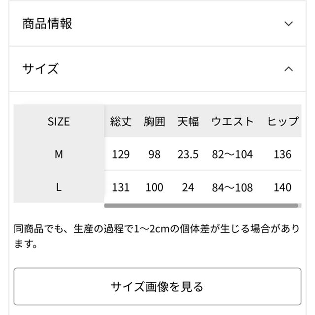 STUDIO CLIP(スタディオクリップ)の新品 今季 studio CLIP コットンリネン2wayロングワンピース レディースのワンピース(ロングワンピース/マキシワンピース)の商品写真