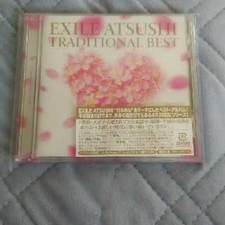 エグザイル(EXILE)のEXILE ATSUSHI TRADITIONAL BEST(ポップス/ロック(邦楽))