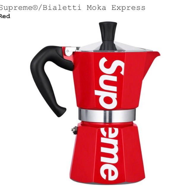 supreme 19ss Moka Express