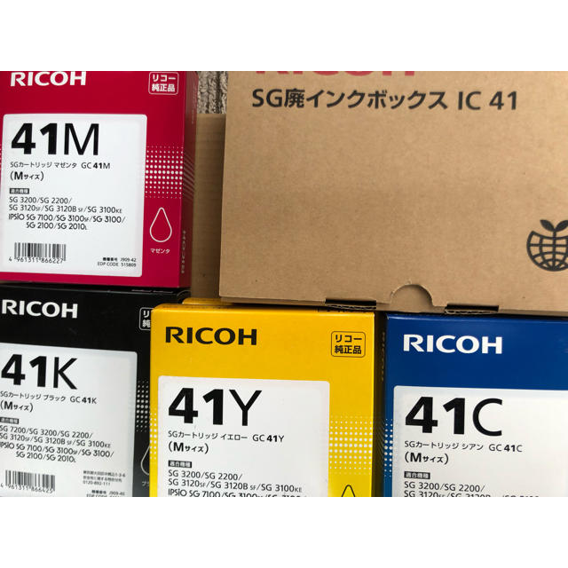 PC/タブレットRICOH SGカートリッジ GC41 SG廃インクボックス