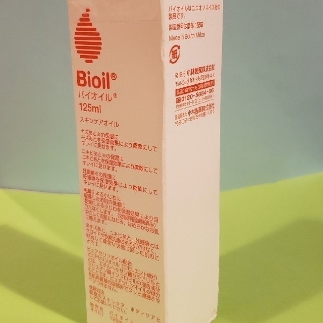 Bioil(バイオイル)の【新品未使用】Biooil バイオイル 
125ml　
スキンケアオイル コスメ/美容のスキンケア/基礎化粧品(フェイスオイル/バーム)の商品写真