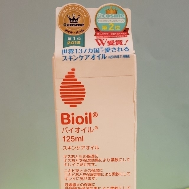 Bioil(バイオイル)の【新品未使用】Biooil バイオイル 
125ml　
スキンケアオイル コスメ/美容のスキンケア/基礎化粧品(フェイスオイル/バーム)の商品写真