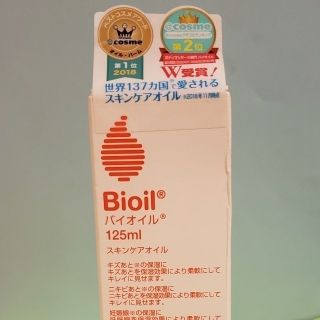 バイオイル(Bioil)の【新品未使用】Biooil バイオイル 
125ml　
スキンケアオイル(フェイスオイル/バーム)