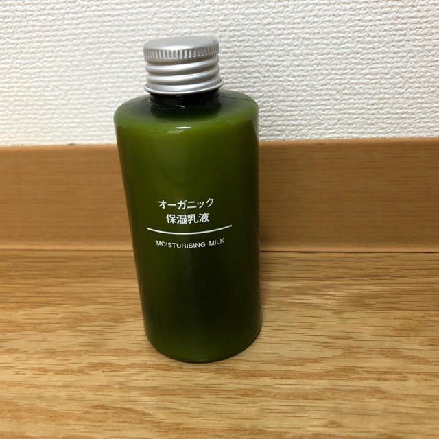 MUJI (無印良品)(ムジルシリョウヒン)のオーガニック 保湿乳液 無印良品 コスメ/美容のスキンケア/基礎化粧品(乳液/ミルク)の商品写真