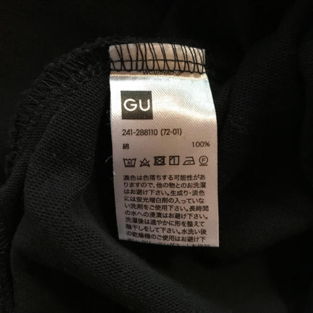 GU(ジーユー)のGU タックロングＴ レディースのトップス(Tシャツ(半袖/袖なし))の商品写真