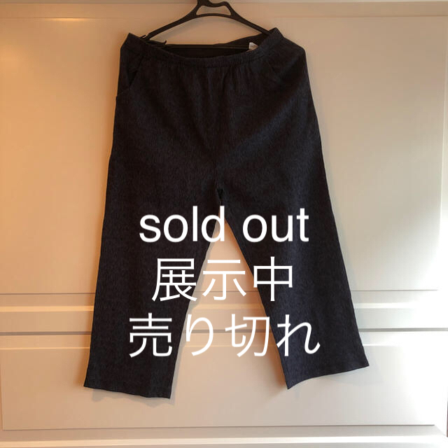 パンツ sold out レディースのパンツ(クロップドパンツ)の商品写真