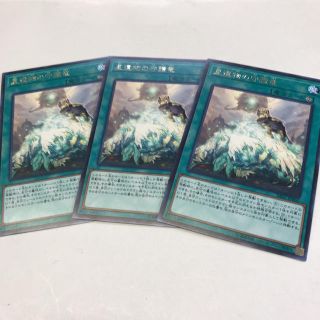 ユウギオウ(遊戯王)の遊戯王 星遺物の守護竜(シングルカード)