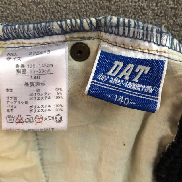 DAT(ダット)のDATショートパンツ キッズ/ベビー/マタニティのキッズ服女の子用(90cm~)(パンツ/スパッツ)の商品写真