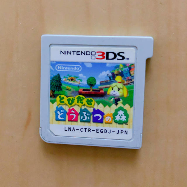 ニンテンドー3DS(ニンテンドー3DS)の任天堂 3DS どうぶつの森 エンタメ/ホビーのゲームソフト/ゲーム機本体(携帯用ゲームソフト)の商品写真