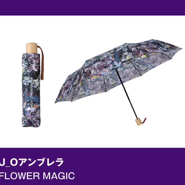 L_Oアンブレラ Flower Magic
