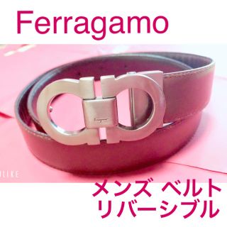 サルヴァトーレフェラガモ(Salvatore Ferragamo)の【きあぬりーぶす様】フェラガモ ベルト  Salvatore Ferragamo(ベルト)