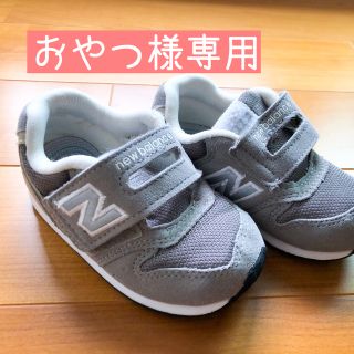 ニューバランス(New Balance)のニューバランス996  14cm(スニーカー)