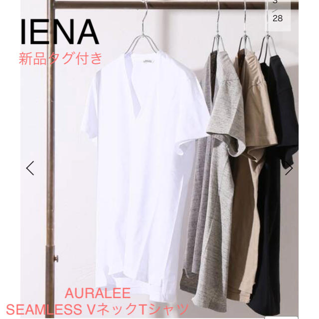 IENA(イエナ)の新品タグ付き☆IENA AURALEE SEAMLESS VネックTシャツ レディースのトップス(Tシャツ(半袖/袖なし))の商品写真