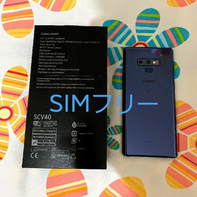 Galaxy(ギャラクシー)のgalaxy note9 スマホ/家電/カメラのスマートフォン/携帯電話(スマートフォン本体)の商品写真